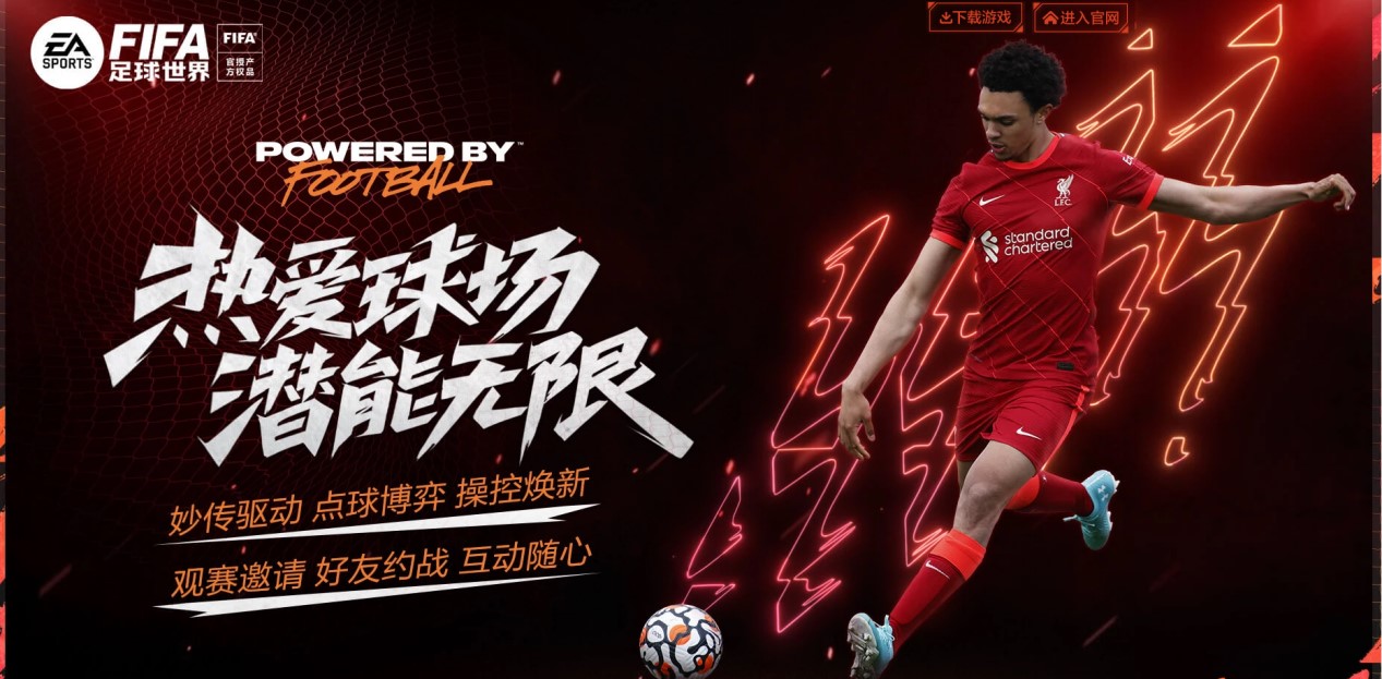 球队一向以 球队一向以